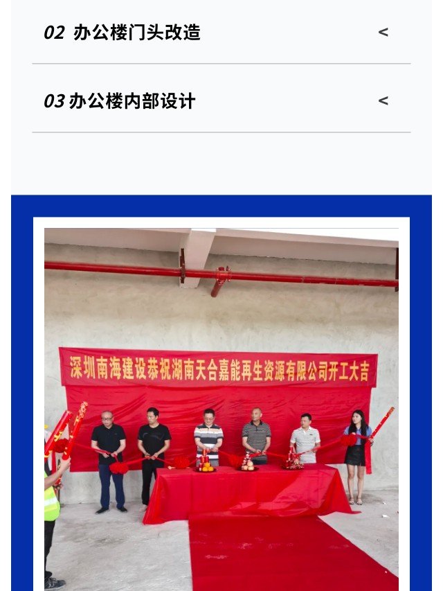長沙華慧設(shè)計(jì)有限公司,湖南房屋裝修設(shè)計(jì),湖南室內(nèi)裝飾設(shè)計(jì)
