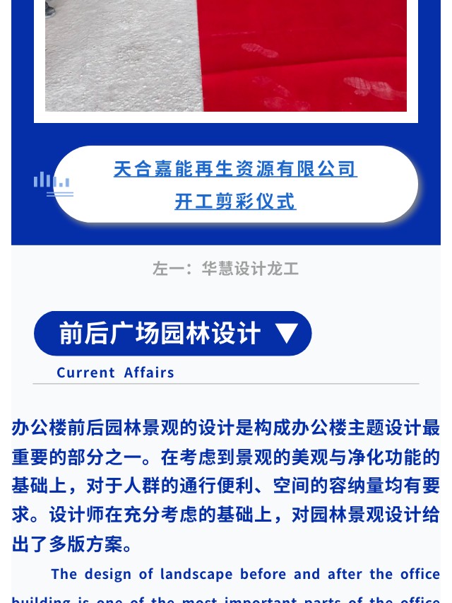 長沙華慧設(shè)計(jì)有限公司,湖南房屋裝修設(shè)計(jì),湖南室內(nèi)裝飾設(shè)計(jì)