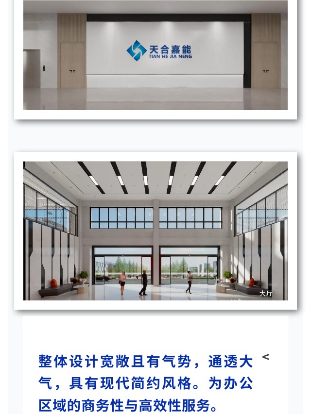 長沙華慧設(shè)計(jì)有限公司,湖南房屋裝修設(shè)計(jì),湖南室內(nèi)裝飾設(shè)計(jì)